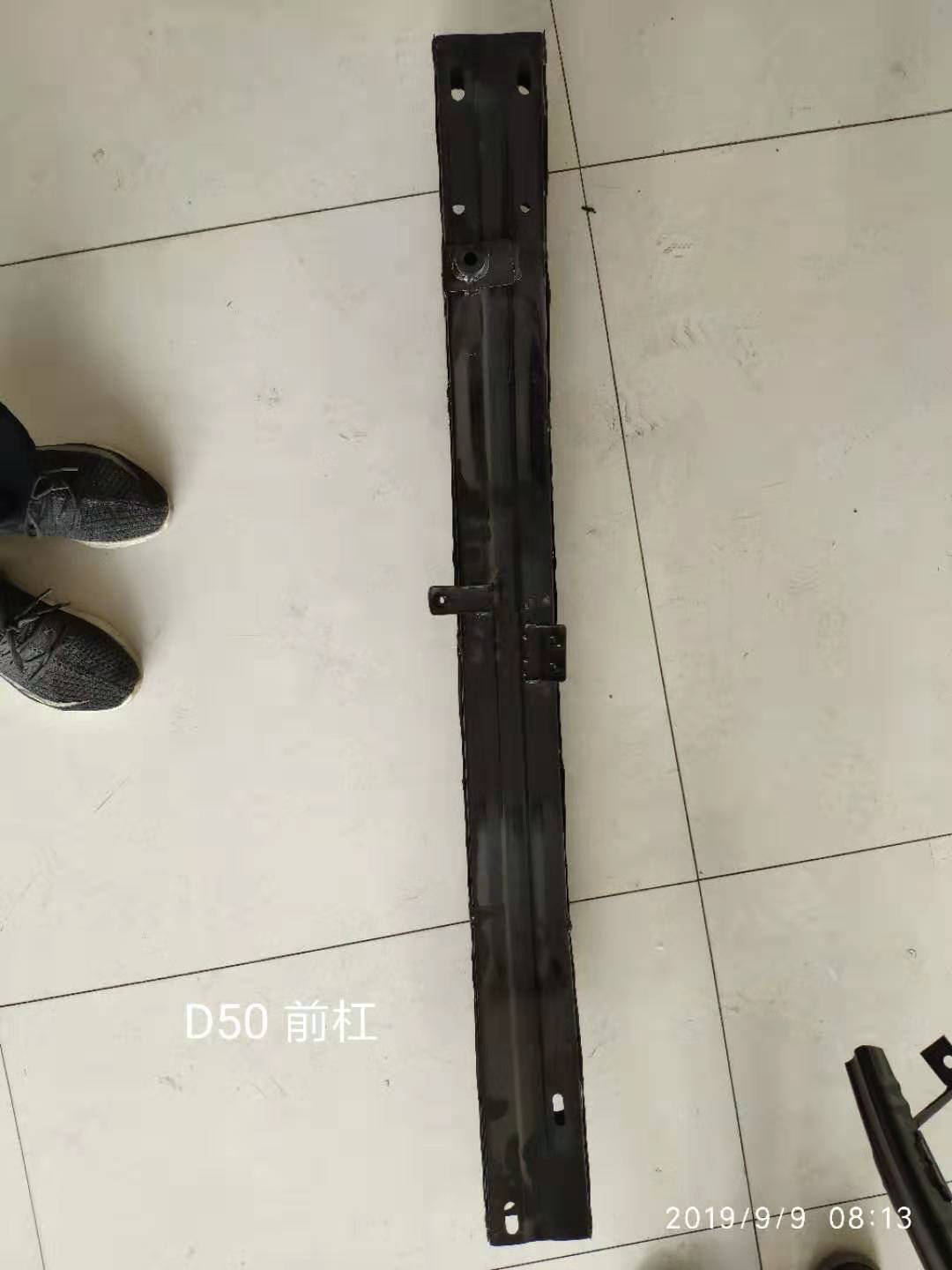 启辰 D50前杠 反