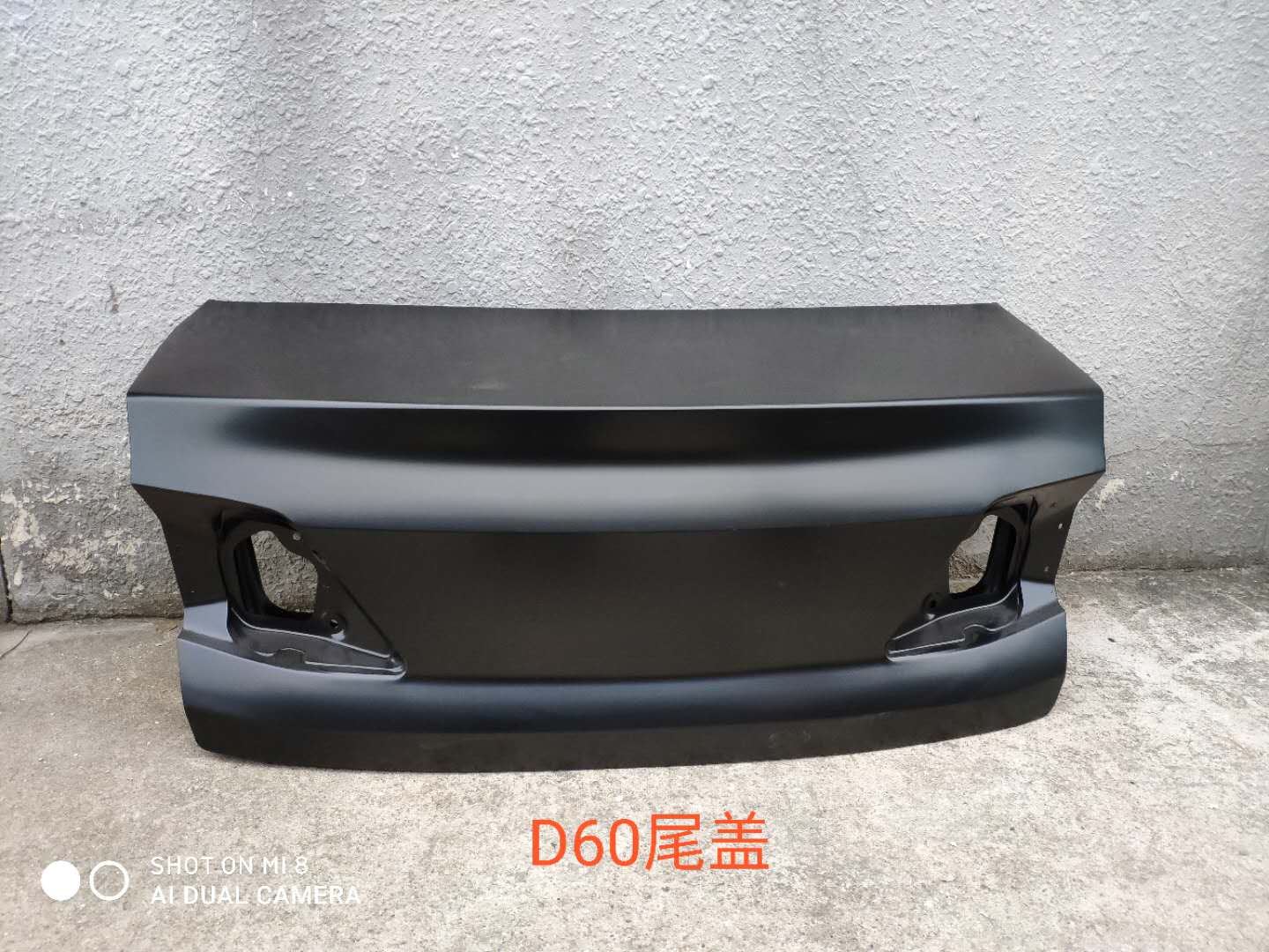 启辰 D60尾盖