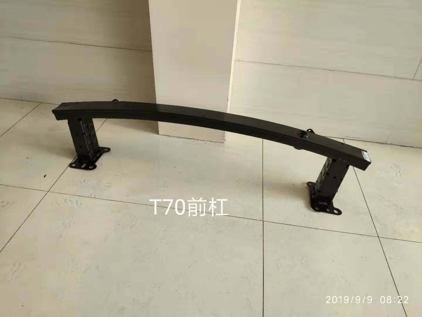 启辰 T70前杠